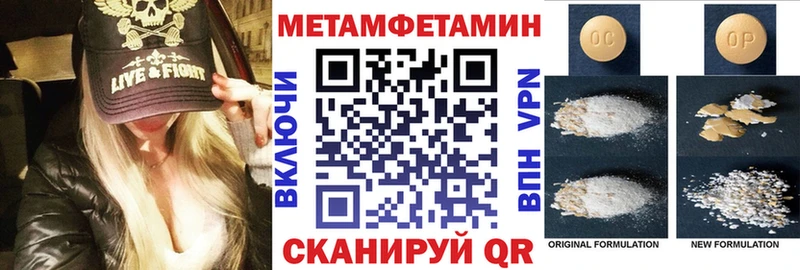 гидра   Новокузнецк  АМФ VHQ 
