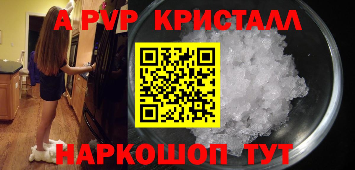 APVP СК КРИС Новокузнецк