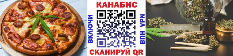 Печенье с ТГК конопля  даркнет состав  Новокузнецк 