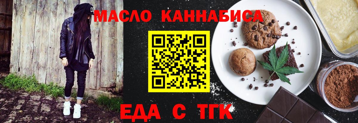 A-PVP СОЛЬ   Вход с VPN  Бошки Шишки  Меф   Купить наркотики  Гашиш  Новокузнецк  COCAIN 