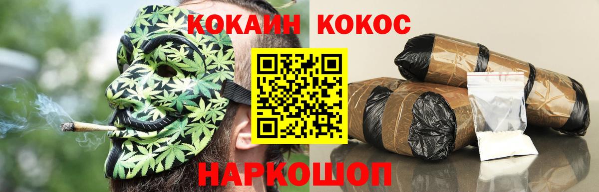 COCAIN 98%  Кокаин  Новокузнецк  Вход с VPN  купить   КОКАИН 97% 