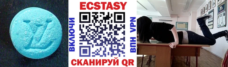 ЭКСТАЗИ диски  blacksprut онион  Новокузнецк 