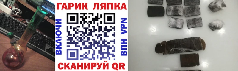 купить наркоту  кракен зеркало  ГАШИШ hashish  Новокузнецк 