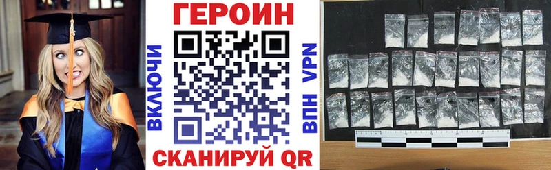 продажа наркотиков  Новокузнецк  Героин Афган 