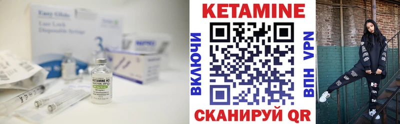 Кетамин ketamine  что такое наркотик  Новокузнецк 