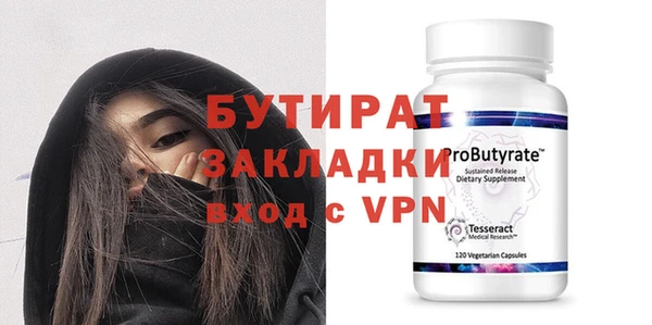 гашиш Медногорск