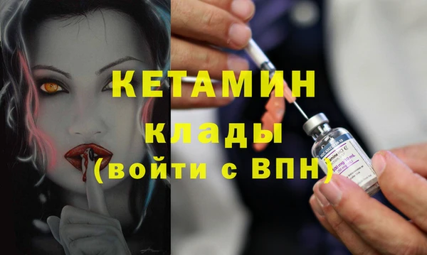 альфа пвп VHQ Елизово