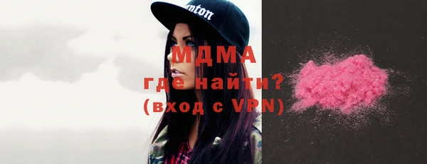 спиды Абинск