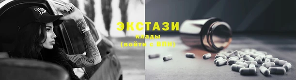 гашишное масло Абдулино