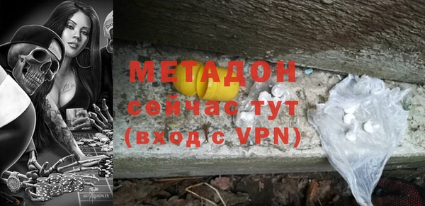 гашишное масло Абдулино
