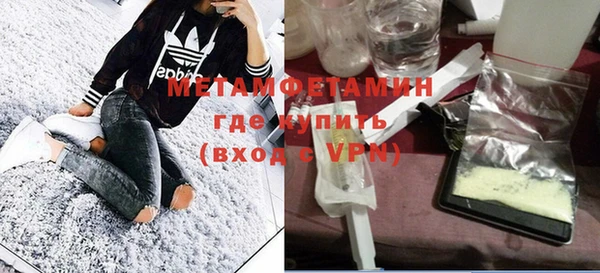 каннабис Мегион
