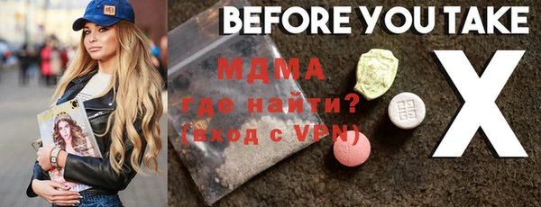 каннабис Мегион