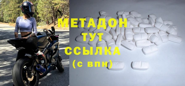 гашишное масло Абдулино
