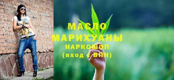 гашишное масло Абдулино