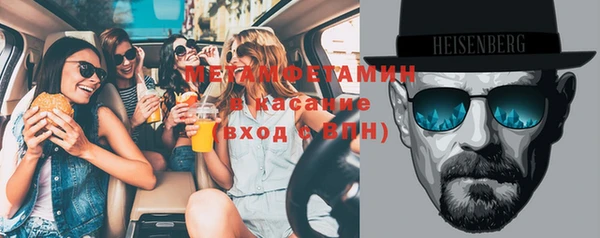 спиды Абинск