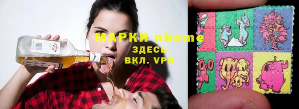 спиды Абинск