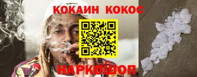 марихуана Долгопрудный