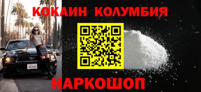 марихуана Долгопрудный