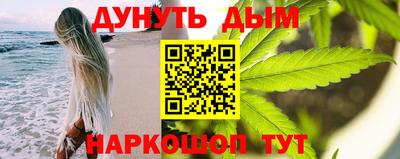 марихуана Долгопрудный