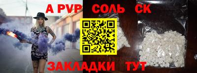 марихуана Долгопрудный