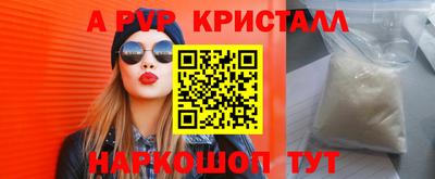 марихуана Долгопрудный