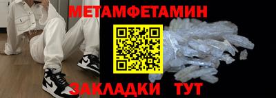альфа пвп VHQ Гуково