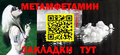 спайс Гулькевичи