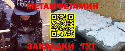 марихуана Долгопрудный