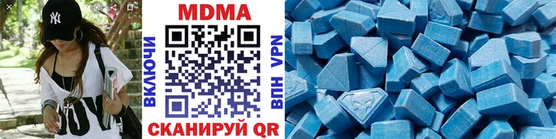 купить  цена  МЕГА вход  MDMA VHQ  Новокузнецк 