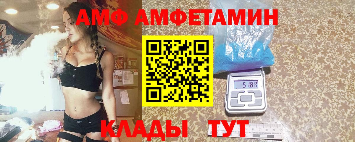 Первитин мет Новокузнецк