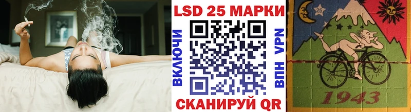 Марки 25I-NBOMe 1,5мг  omg вход  Новокузнецк 