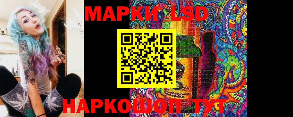 Марки N-bome 1,5мг Новокузнецк