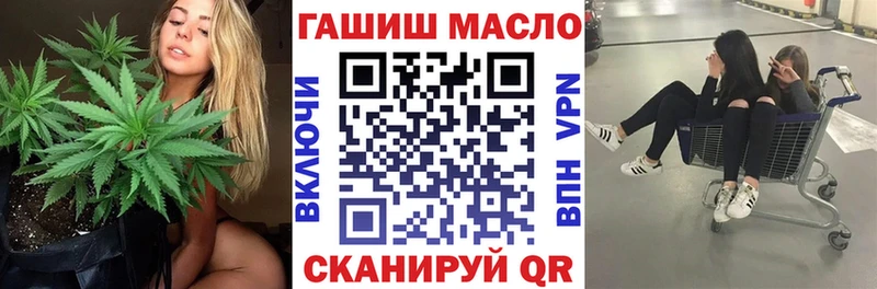 ТГК THC oil  купить наркотик  Новокузнецк 