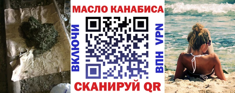 Дистиллят ТГК Wax Новокузнецк