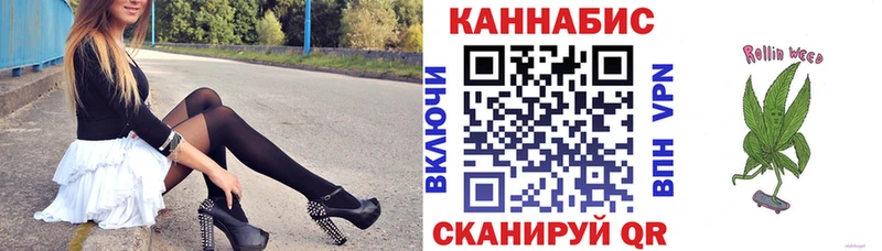 blacksprut ONION  как найти закладки  Новокузнецк  Шишки марихуана план 