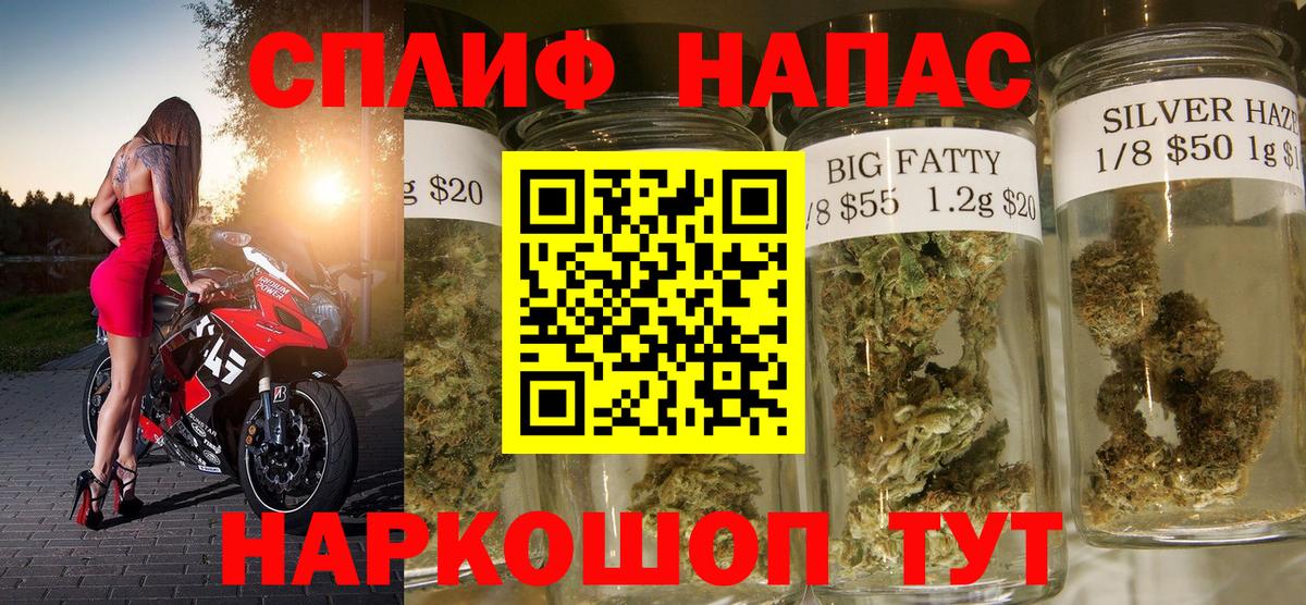 Конопля семена  МАРИХУАНА ГИДРОПОН  Новокузнецк  Вход с VPN  Марихуана марихуана 